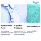 ⛔️ (Pre-order) Eucerin Hyaluron [3X]+ Filler Night Cream ครีมลดริ้วรอยสำหรับใช้กลางคืน 50ml