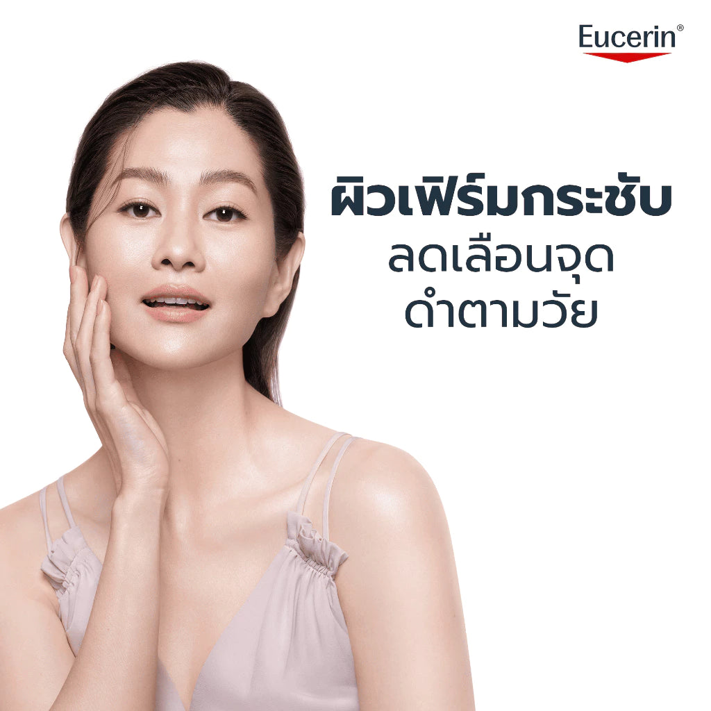 ⛔️ (Pre-order) Eucerin Hyaluron-Filler + Elasticity Thiamidol Night Cream ไนท์ครีมบำรุงผิวตอนกลางคืน 50ml