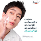 ⛔️ (Pre-order) Eucerin Dermopure Clinical Correcting Gel To Foam เจลล้างหน้าสำหรับผิวเป็นสิว 400ml
