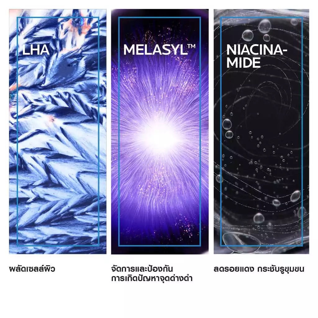 La Roche-Posay Mela B3 Dual Body Treatment ลา โรช-โพเซย์ เมลา บี3 ดูอัล บอดี้ ทรีทเมนต์ บำรุงผิวกาย ลดจุดด่างดำ กระจ่างใส 200 ml 💖 coming soon