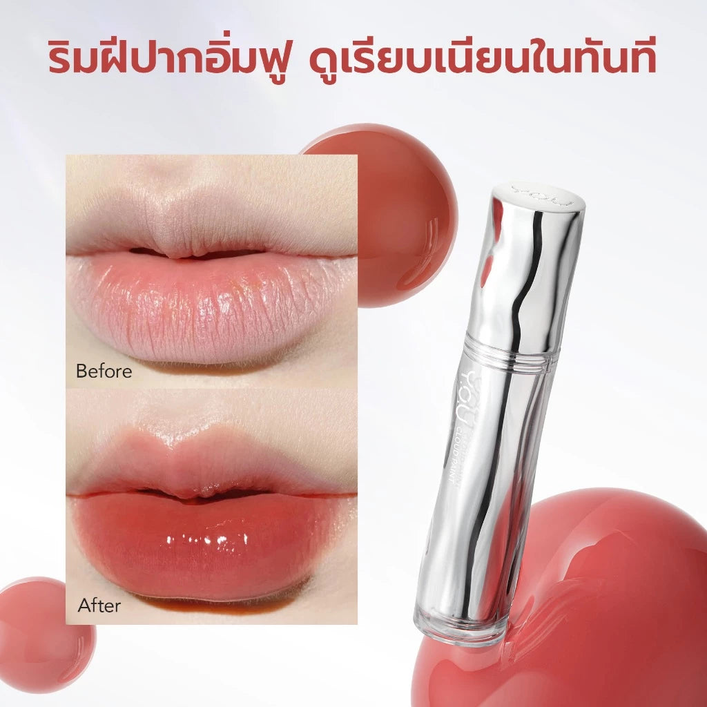 ⛔️ (Pre-order) YOU Cloud Paint Glassy Glow Lip Tint ลิปทินท์ ฟินิชฉ่ำวาว เนื้อบางเบา ล็อกสี ชุ่มชื้น 24 ชม. 3g.