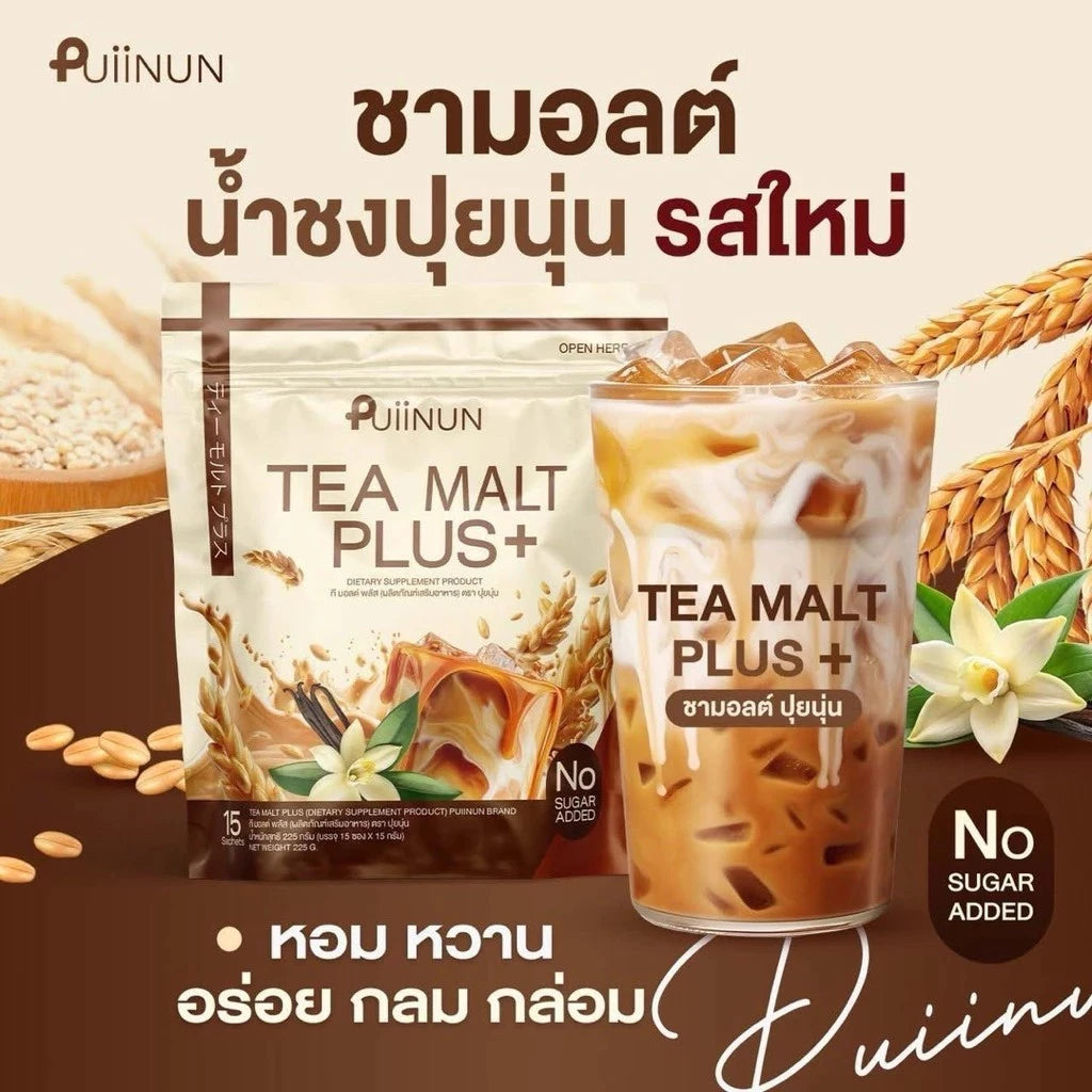 PUIINUN Tea Malt Mix Plus ปุยนุ่น ที มอลต์ มิกซ์ พลัส 1 ห่อบรรจุ 15 ซอง