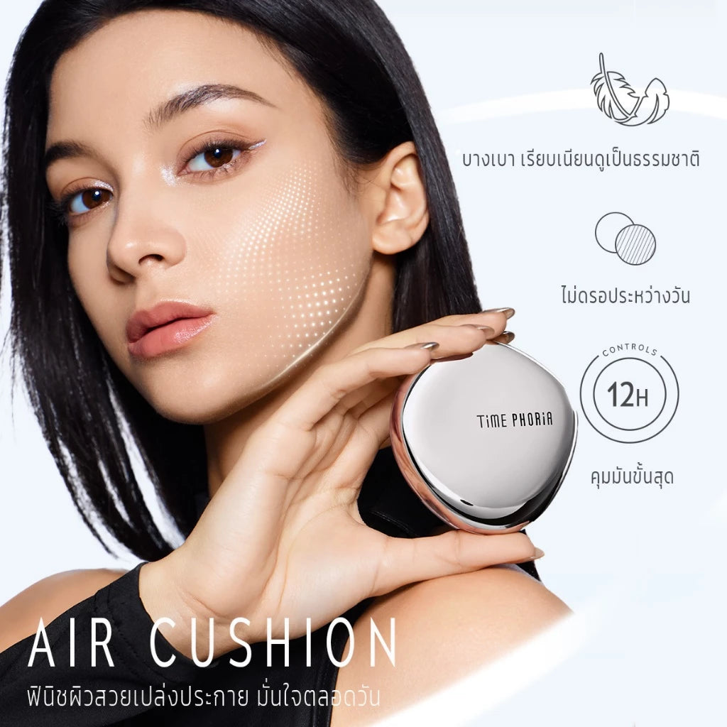 ⛔️ (Pre-order) TIME PHORIA Timeless Lumina Matte Perfection Cushion คุชชั่นแมตต์เนื้อบางเบา