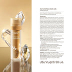 INGU Brightening Crystal Serum อิงกุ ไบร์ทเทนนิ่ง คริสตัล เซรั่ม ลดเลือนจุดด่างดำ 50ml.