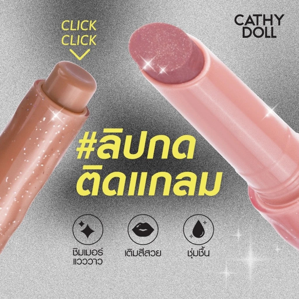 ⛔️ (Pre-order) CATHY DOLL Born To Bling Lip Click ลิปคลิกกลอสซี่บาล์ม สีชัดในปาดเดียว 2g.
