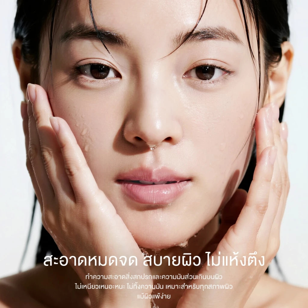 ⛔️ (Pre-order) SKINTIFIC Centella Deep Cleansing Oil ทำความสะอาดอย่างล้ำลึก เนียนนุ่มใน 30 วินาที 200ml.