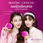 ⛔️ (Pre-order) SKINTIFIC Cover Glow Perfect Cushion คุชชั่นผิวฉ่ำโกลว์ ติดทน 10 ชั่วโมง 11g.