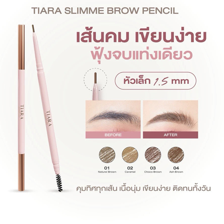 TIARA Cosmetics SlimMe Brow Pencil 1.5 mm. ดินสอเขียนคิ้วหัวสลิม เส้นคม เป็นธรรมชาติ (มี 4 เฉด)