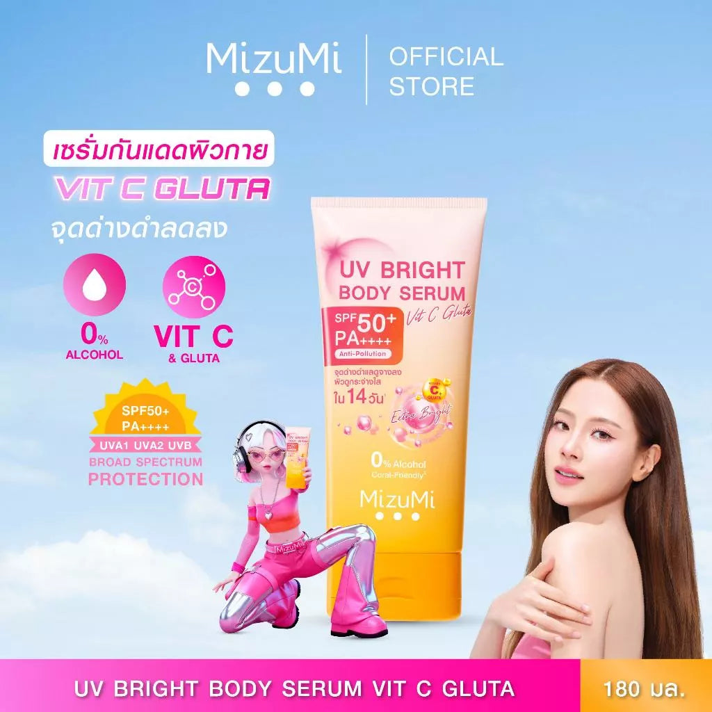 MIZUMI UV Bright Body Serum Vit C Gluta เซรั่มกันแดดสำหรับผิวกาย สูตรผิวไบร์ท 180ml.