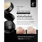⛔️ (Pre-order) KATHY AMREZ Skin Tint Glow แป้งสกินทิ้นสูตรโกล์ด สูตรใหม่ 5g.