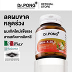 ⛔️ (Pre-order )Dr.PONG ANA-X 30 ลดผมร่วง เพิ่มจำนวนและความแข็งแรงของเส้นผม 30 แคปซูล