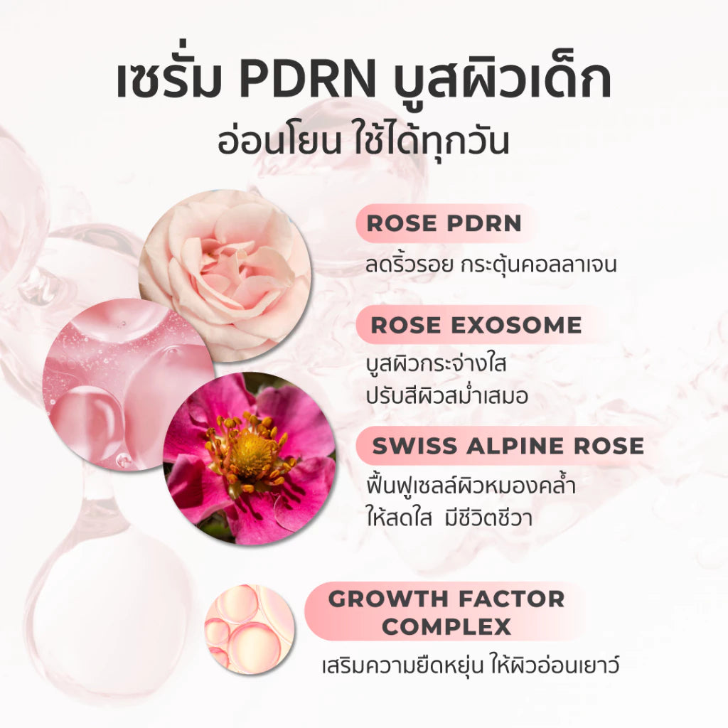 ⛔️ (Pre-order) Her Hyness Nano Platinum Mask (Baby Skin)มาส์กนาโนแพลทินัม บูสต์ผิวเด็ก 7 แผ่น