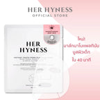 ⛔️ (Pre-order) Her Hyness Nano Platinum Mask Sheet Trial Set เซต 4 แผ่น (สูตรละ 1 แผ่น)
