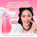Her Hyness Marshmallow Radiance C Sunscreen SPF50+ PA++++ 40 g
