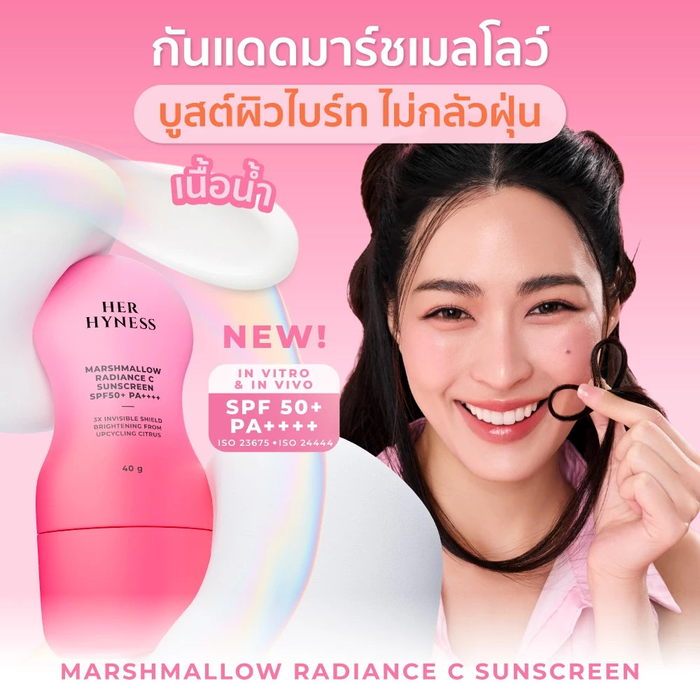 Her Hyness Marshmallow Radiance C Sunscreen SPF50+ PA++++ 40 g