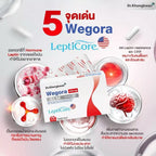 WEGORA SLM PenCap แคปซูล วีโกร่า หมอของขวัญ 10 เม็ด