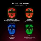⛔️ Prorder 5-7 Days ⛔️ FAQ 202 LED Silicone Mask หน้ากากซิลิโคน LED 7 สี + NIR ฟื้นฟูและชะลอวัยผิว เห็นผลใน 2 สัปดาห์ + Free Peptide Serum