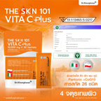 หมอของขวัญ The Skin 101 Vita C Plus ลดความหมองคล้ำ เพิ่มออร่า 30 ซอง ⛔️ 13/3