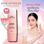 HER HYNESS Hya+ water sunscreen spf 50+ pa++++ กันแดดสำหรับใช้ทุกวันเนื้อบางเบา (30ml/50ml)