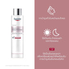 EUCERIN Spotless Brightening Thiamidol Boosting Essence น้ำตบบูสผิวใส 100 ml