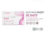 GLORY 30Days Skin Max Boost วิตามินดริปผิวสูตรรวม บำรุงผิวแบบครบจบในซองเดียว