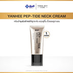YANHEE Peptide Neck Cream ครีมทาคอลดริ้วรอย คอเหี่ยวย่น 50ml.