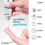 ⛔️ (Pre-order)Dr.PONG U9.9 Renewal Cream ครีมฟื้นผิวแห้งลอก ลดขนคุด ผิวนุ่มชุ่มชื้น 50 g