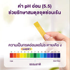 COTTONDAY แผ่นอนามัยสมุนไพร Snow Lotus ช่วยขับสารพิษ ดับกลิ่น 1 กล่องบรรจุ 2 แผ่น