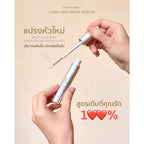 Moleculogy Lash and Brow Serum เซรั่มบำรุง ขนตาและขนคิ้ว 9g
