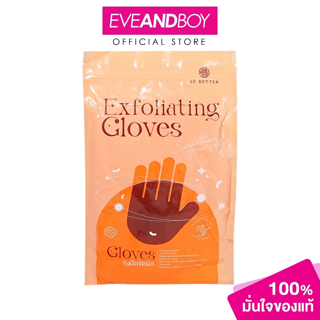 ⛔️ (Pre-order) BE BETTER Exfoliating Gloves ถุงมือสครับผิว ผิวเนียนใส ลดเซลล์ผิวเสื่อมสภาพ 100g