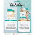 WELLVENESS Flex Gold สูตรใหม่ อาหารเสริมบำรุงกระดูก ไขข้อ เส้นเอ็น บรรเทาอาการปวดข้อเข่าเสื่อม 20 แคปซูล