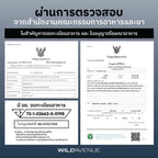 ⛔️ (Pre-order) WILD AVENUE SKGRO Plus Active Recomplex ผลิตภัณฑ์เสริมอาหารเพื่อผิวกระจ่างใส 1 กล่องบรรจุ 10 ซอง