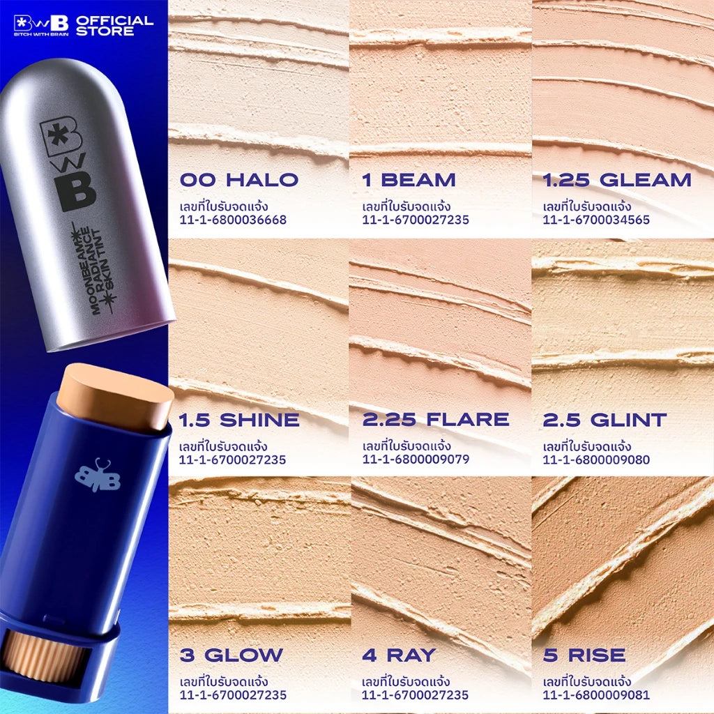 ⛔️ (Pre-order) BWB Moonbeam Radiance Skin Tint สกินทินต์ผิวสวยไว 6g.
