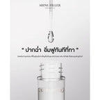 ⛔️ (Pre-order) KATHY AMREZ Shine Filler Treatment Lip ลิปเซรั่มบำรุง ปากฉ่ำอิ่มฟู 3g.