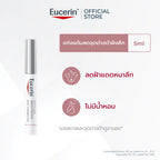 ⛔️ (Pre-order) Eucerin Spotless  Thiamidol Spot Corrector ลดเลือนจุดด่างดำฝังลึก 5 ml