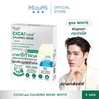 ⛔️ (Pre-order) MizuMi cica fuse calming mask white (1กล่อง x 5ซอง)สูตรผิวออร่า