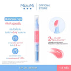⛔️ (Pre-order) MizuMi lip oil serum ลิปออยล์บำรุงริมฝีปากเข้มข้นดุจเซรั่ม 1.6 g