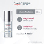 ⛔️ (Pre-order) Eucerin Hyaluron-Filler Epicelline Serum เซรั่มลดเลือนริ้วรอย 30ml