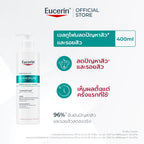 ⛔️ (Pre-order) Eucerin Dermopure Clinical Correcting Gel To Foam เจลล้างหน้าสำหรับผิวเป็นสิว 400ml