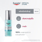 ⛔️ (Pre-order) Eucerin Hyaluron (3X) Filler First Serum Moisture Booster เซรั่มเติมความชุ่มชื้น 30ml