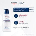⛔️ (Pre-order) Eucerin UreaRepair PLUS 5% Urea Lotion 48H โลชั่นบำรุงผิวสำหรับผิวแห้งมาก 400ml