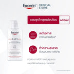 ⛔️ (Pre-order) Eucerin pH5 Baby Wash & Shampoo ผลิตภัณฑ์ทำความสะอาดผิวและเส้นผมสำหรับเด็ก 400ml