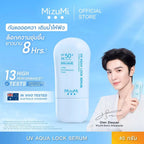 ⛔️ (Pre-order) MizuMi uv aqua lock serum spf50+ pa++++ กันแดดฟ้าอควา 40g