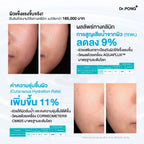 ⛔️ (Pre-order) Dr.PONG CalmMEA 1.5 Soothing Cream มอยส์เจอร์ไรเซอร์ปลอบประโลมผิว ลดแดงคัน 50g