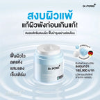 ⛔️ (Pre-order) Dr.PONG CalmMEA 1.5 Soothing Cream มอยส์เจอร์ไรเซอร์ปลอบประโลมผิว ลดแดงคัน 50g