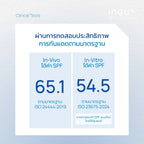 Ingu BluVlite Ultra-Light Daily Sunscreen SPF 50+ PA++++ + Biome Balance กันแดดเนื้อบางเบา ปกป้อง UVA/UVB ชุ่มชื้น 50g 🩵