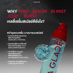 Laglace First Serum In Mist Jelly Burst เจลลี่เซรั่มสเปรย์ 4IN1 ซ่อมเมคอัพ บูสต์ความชุ่มชื้น รีเฟรชผิวตลอดวัน 90 ml (มี2สูตรให้เลือก)